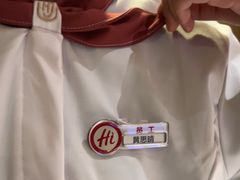-海底捞火锅(翔龙天地广场店)
