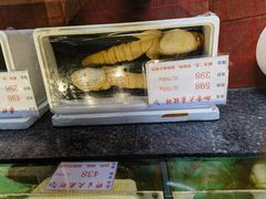 -香山家宴