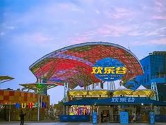 -成都欢乐谷