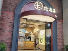 -1912街区