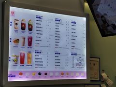 菜单-加减茶饮(高沙店)
