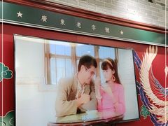 -民信老铺(双皮奶博物馆店)