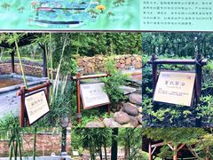 -宜兴富陶温泉