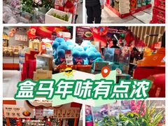 -盒马鲜生(189购物中心店)