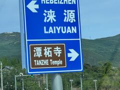 -潭柘寺景区