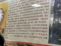 -老蔡记(二七广场店)