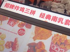 -虎头炸·潮汕南乳炸鸡(花都雅乐城店)