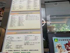 -半岛宠物医院24小时(科华中路店)