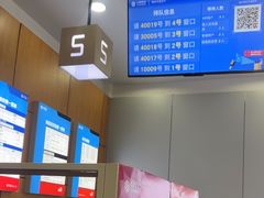 -中国移动(静安寺营业厅)
