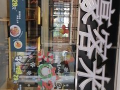 -豪客来牛排(重庆大学城熙街店)