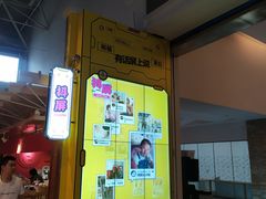 -骑鹅公社(南开大悦城店)