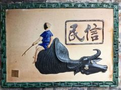 -民信老铺(人民路店)