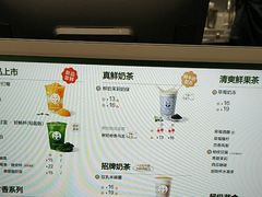 -茶百道(朝阳北路店)