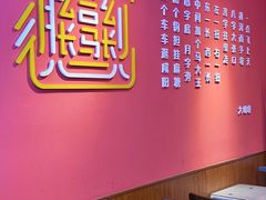 -大嘻咹biangbiang面(历史博物馆店)