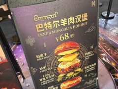-龙湖杭州滨江天街