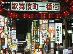 点击看大图 DSCF0735-BENSON