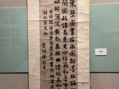 -嘉定博物馆