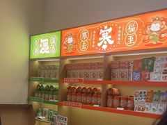 -谷小推·按摩·茶饮·社交(阳光新业店)