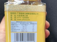 -桂顺斋(西花市店)