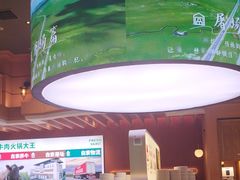 -左庭右院鲜牛肉火锅(环球港店)