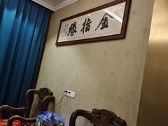 -金指缘足浴(望园路旗舰店)