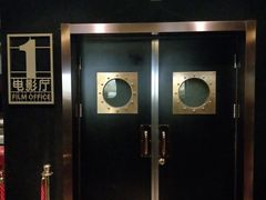 -星辰9号幻影会