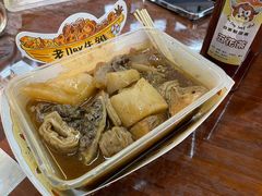 -老day牛杂(官也街总店)