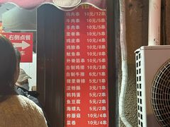 -辽B·小串(总店)