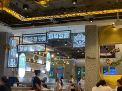 -柠檬树茶餐厅(海雅缤纷城店)