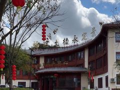 -初溪土楼群