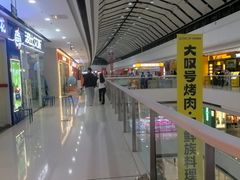 -万达广场(东营西城店)