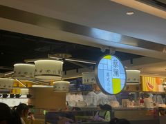 -蔡澜点心·粤菜(西单大悦城店)