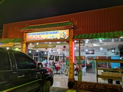 门面-美香海鲜饭店