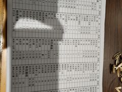 -金刚山烧烤(红旗大街店)