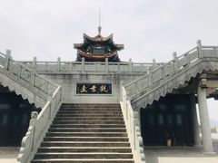 -云龙山