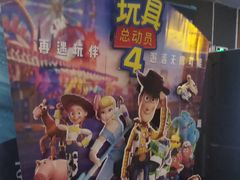 -万达影城(金牛万达广场激光IMAX店)