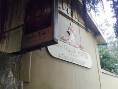 Sala&nbsp;Thai&nbsp;Restaurant-Sala Thai Restaurant