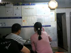 -坚记面店(一德路店)
