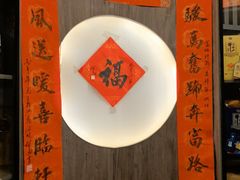 -富临轩私房菜(集庆门大街店)