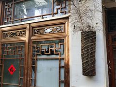 -丽江庭院·云南野生菌·海鲜火锅(鼓楼四合院店)
