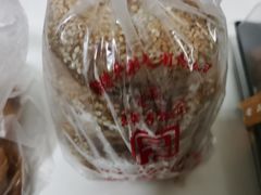 麻酱酥饼-玉华台饭庄(裕中西里小区店)
