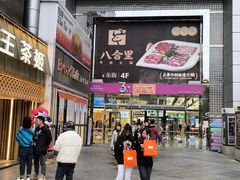 -霸王茶姬(正佳广场店)