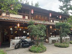 -青城甲(青城山店)