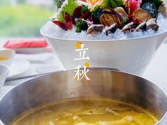 -红门金汤·港式火锅(英皇集团中心店)