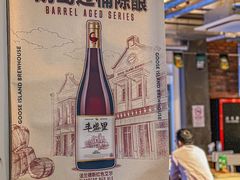 -Goose Island Brewhouse鹅岛精酿啤酒酿造工坊餐厅
