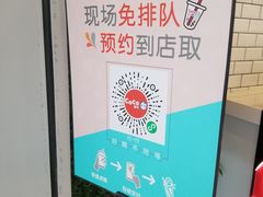 -CoCo都可(恒隆456店)