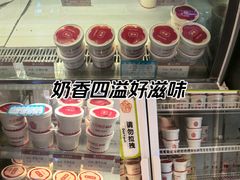 -三元梅园(团结湖店)