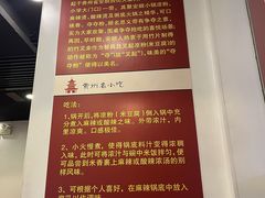 -笔记安顺夺夺粉火锅(龙湾万达店)