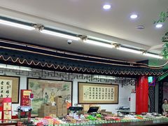 自助取餐区-采芝斋评弹茶馆(观前街店)