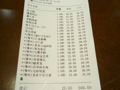 账单-王记姚家味·地道苏帮菜(凤凰街店)